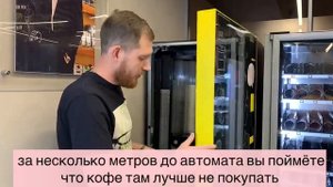 Божественная чистота вендинга/ вендинг изнутри