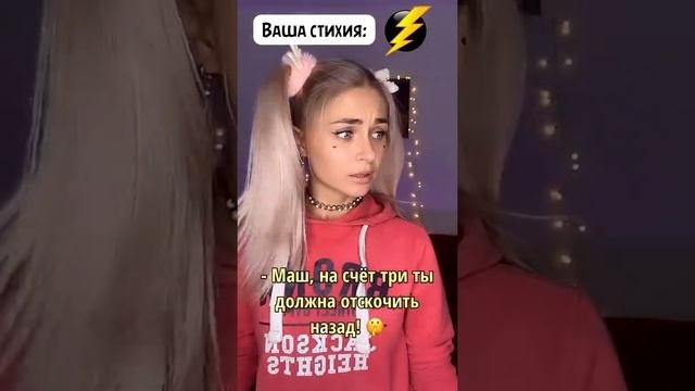 Стихия. Все серии 1-5 | Nnotochka