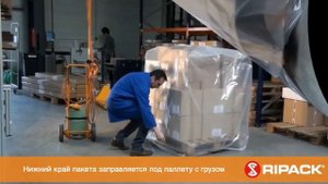 Газовый пистолет термоупаковочный RIPACK 3000 транспортная упаковка паллет в термоусадочную пленку