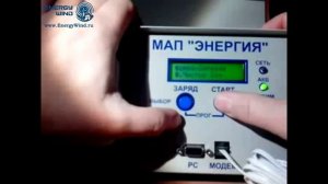 Как использовать кнопки при настройке инвертора МАП Энергия