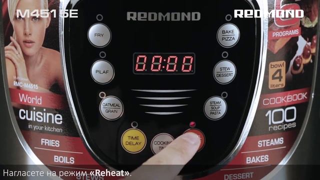 Крем-карамел, рецептата за Мултикукър REDMOND RMC-M4515E