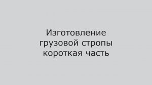 Швейный автомат для стачивание тяжелых материалов AS-450-600. Разработано и произведено в России.