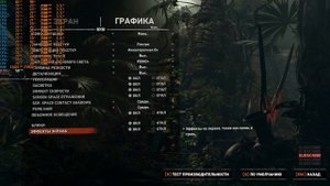 Ryzen 7 1700X GTX 1060 6Gb. Тесты в играх