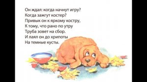 АУДИО СТИХИ - АГНИЯ БАРТО - УЕХАЛИ...