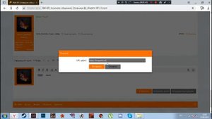 Как сделать слово ссылку на форуме радмир рп?