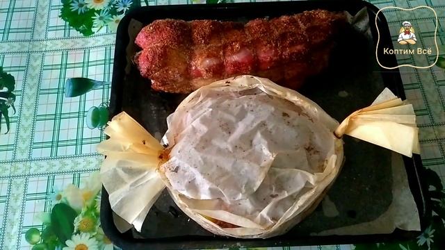 Подчеревок печено-копченый. как сделать  очень вкусно.