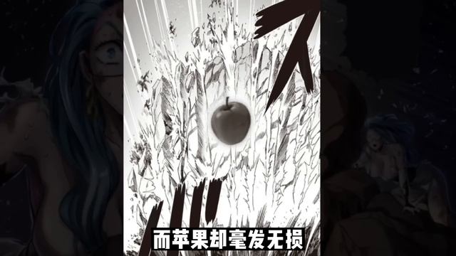 一拳超人233話：蘋果沒有意識到自己被砍的劍術，King即將展示！ смотреть онлайн