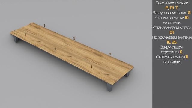 Видеоинструкция по сборке ЛД 453010 тумба ТВ Бард