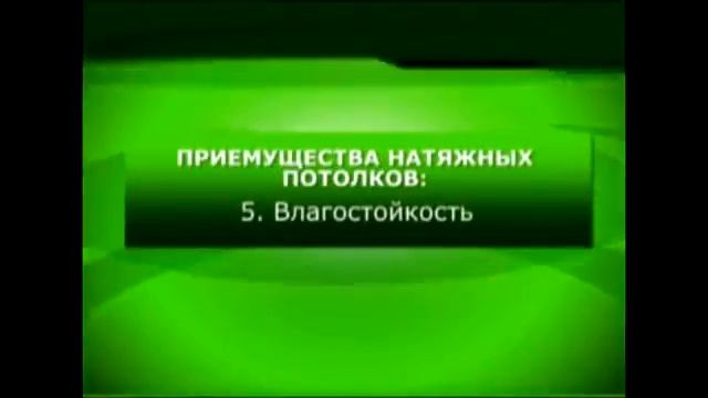 potolki смотреть онлайн