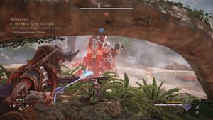 Horizon Запретный Запад_ Охотничьи угодья_ След дождя_ Испытание "Шок и отбой"