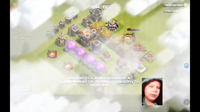 Против этого не устоит ни одна база clash of clans смотреть онлайн