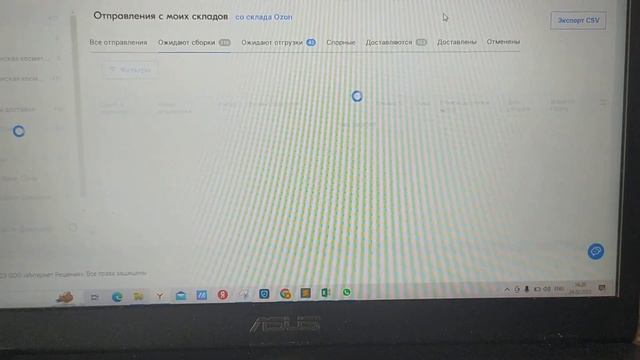 Пример автокликера ОЗОН OZON автоматическое управление компьютером смотреть онлайн