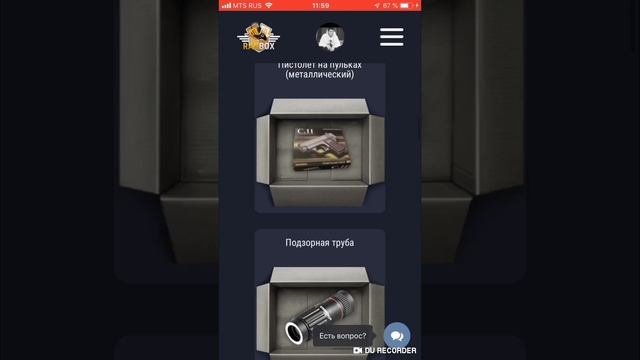 САЙТ RANBOX ОТКРЫВАЮ КОРОБКИ смотреть онлайн