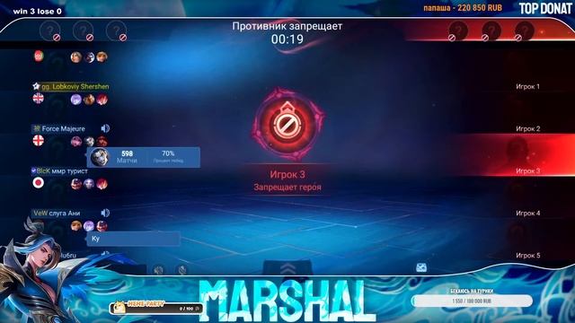Топ 10 мира хаябуса. 231 звезда. 86% вр хая. Стрим Mobile legends