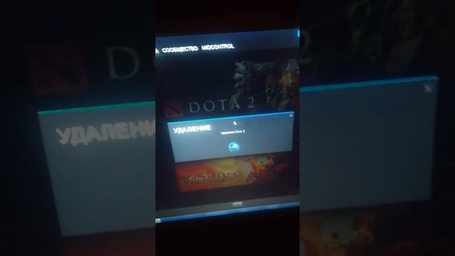 Удалил DOTA 2 после обновление 7.23! Уже не та Дотка!!! смотреть онлайн