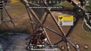 PlayerUnknown’s Battlegrounds Mobile