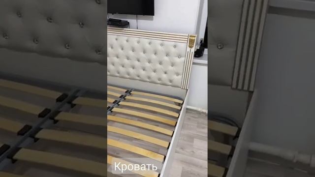 Жатын бөлмеге кровать. Мебельный ЦЕХ ШЫМКЕНТ #мебель #кровать #спальня #youtubeshort #shots смотреть онлайн