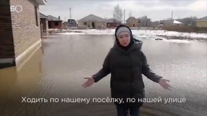 Под Казанью затопило дома в коттеджном поселке