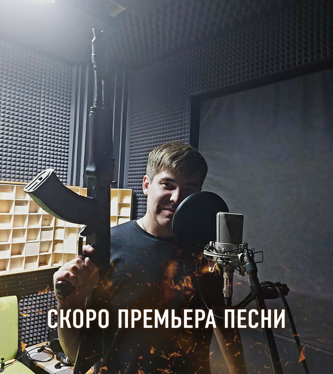 Братья Егоровы на студии звукозаписи Black House Records