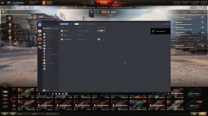 Не работает Shift в WoT, ЛЕЧИМ