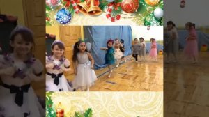 Эй Кыш бабай, кыш бабай ...5 -6 лет