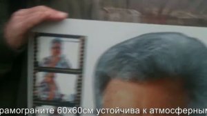 Фото на керамограните