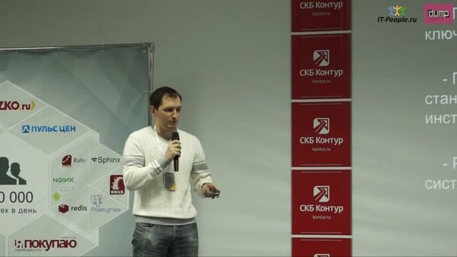 Continuous Deployment в продукте Naumen Contact Center смотреть онлайн