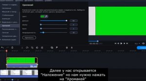 Как сделать футаж в Movavi Video Editor