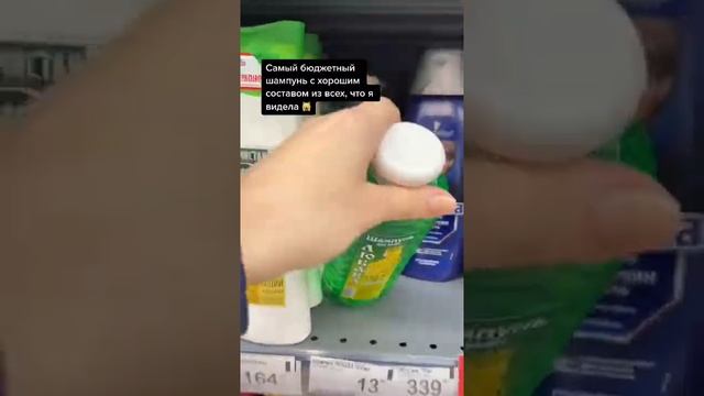 БЮДЖЕТНЫЙ УХОД ДЛЯ ВОЛОС ИЗ СУПЕРМАРКЕТА смотреть онлайн