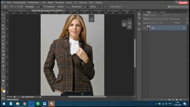 Перо. Трансформация. Деформация. Часть 1. смотреть онлайн