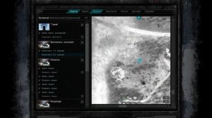 Сталкер. Мод Альтернатива 1.4. "Спасти Лену" (военный).