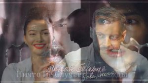 ЕЛЕНА СЕВЕР УСЛЫШЬ МЕНЯ