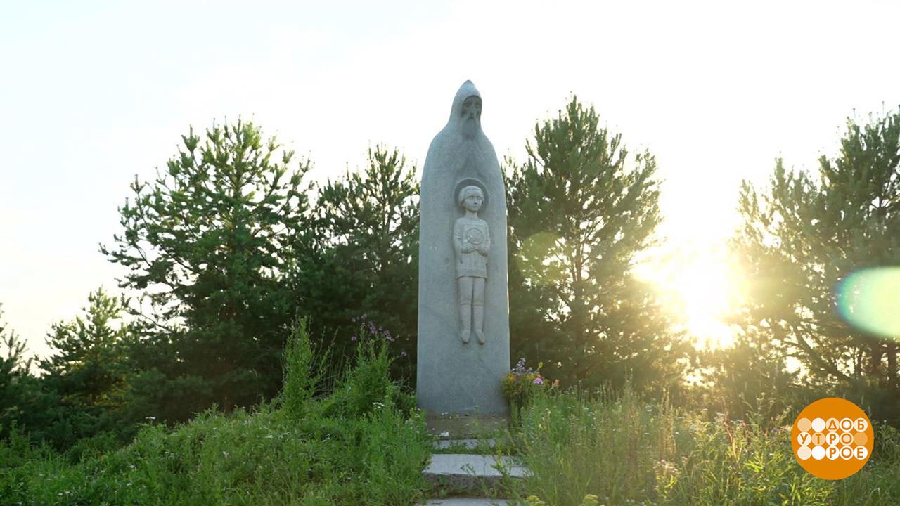 День памяти преподобного Сергия Радонежского. Доброе утро. Фрагмент выпуска от 18.07.2024