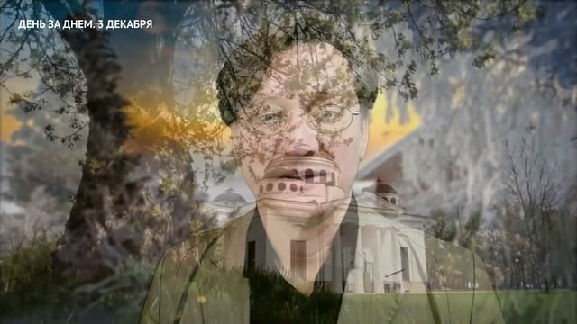 3 декабря ПРОШЕНИЕ День за днём. Дневник православного священника. Читает Виктор Золотоног смотреть онлайн