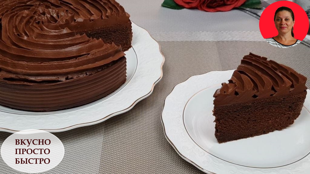 Шоколадный пирог. Простой рецепт пирога с шоколадным кремом