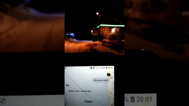 Умный дом смотреть онлайн