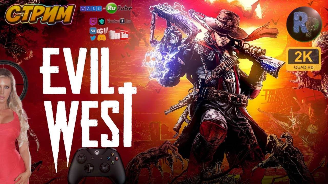 Evil West ?Играем в кооп? ? PS4? #RitorPlay