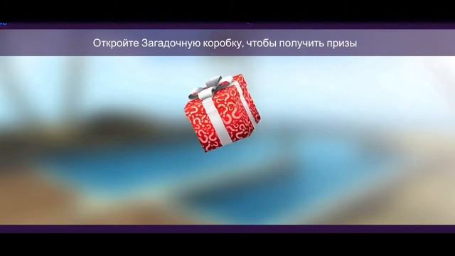 открываю 20 загадочных коробок | пустая трата денег..| Avakin Life смотреть онлайн