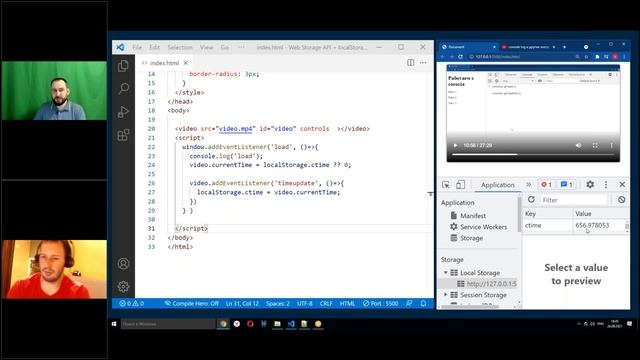 Пример использования Web Storage API смотреть онлайн