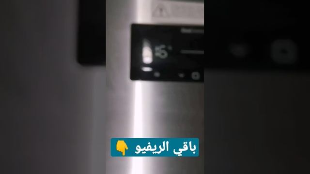 ريفيو متكامل عن ثلاجه شارب فريزر سفلي??