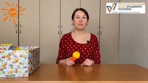 Играем с коробкой звукоподражаний