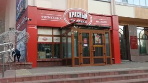 Путешествие в Бобруйск: интересные места и достопримечательности