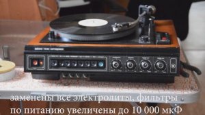 презентация ВЕГА - 108
