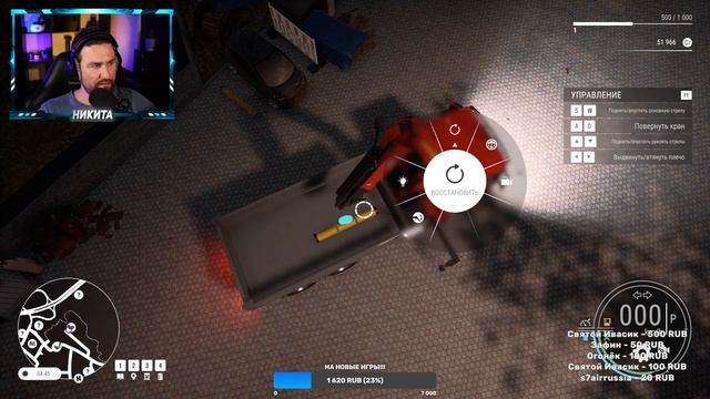 Я ХОЧУ ПОСТРОИТЬ ВСЁ! Construction Simulator 2022 смотреть онлайн