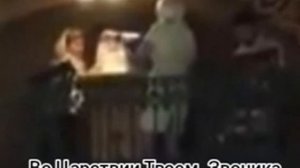 Во Царствии Твоем. Звоника