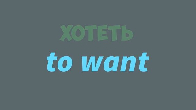 Тренажер 12. Present Simple | Специальные вопросы до автоматизма #английский, #SmartAlex100%English