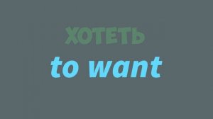 Тренажер 12. Present Simple | Специальные вопросы до автоматизма #английский, #SmartAlex100%English