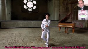 Вячеслав Цереня - Фотокарточка.mp4