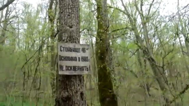 15 04 2012  Горячий Ключ  Стойбище 46 ИГ