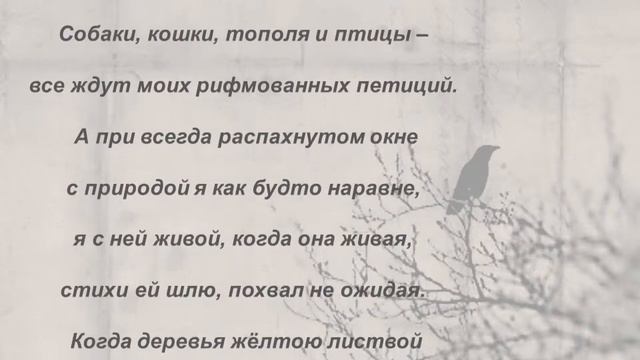Звучащая поэзия. Стихи Валерия Левченко. Часть 3
